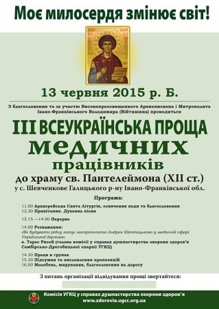III ������������ ����� �������� ����������